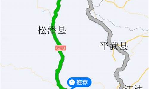 成都到九寨沟多少公里_成都到九寨沟多少公里路