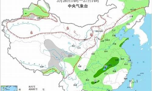 张家口天气预报15天_张家口天气预报15天最新消息