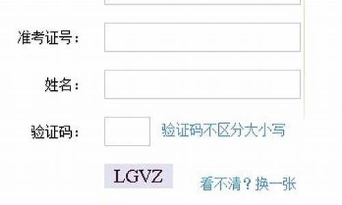 初中学生查询成绩登录入口_初中学生查询成绩登录入口官网