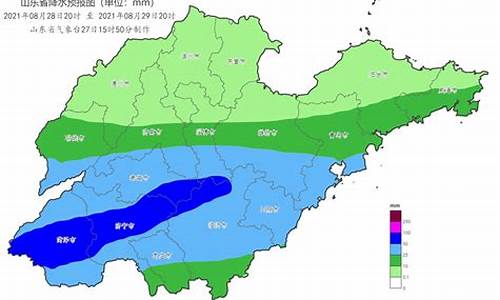 山东气象台天气预报_山东气象台天气预报直播