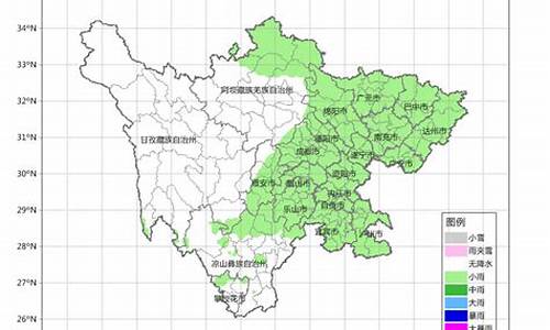 四川天气_四川天气预报15天查询最新消息