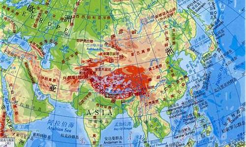 亚洲地形图_亚洲地形图3d版高清版大地图