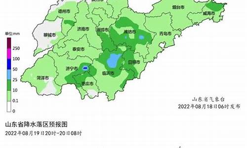 日照大暴雨最新通知_日照大暴雨最新通知今天