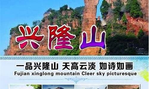 承德旅游团报价查询_承德旅游团报价查询电话