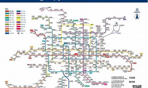 北京地铁线路图最新2022_北京地铁线路图最新2022高清图