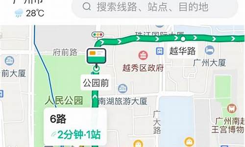 公交车查询路线时间_公交车查询路线时间app下载