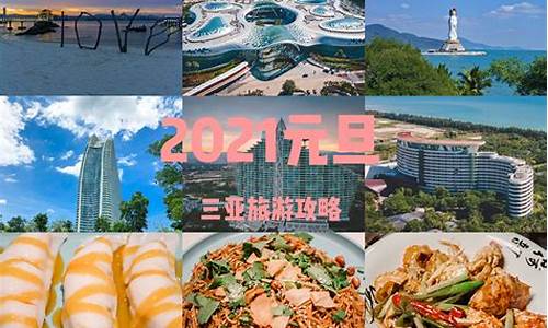 三亚旅游团报价_三亚旅游团报价6日游报价