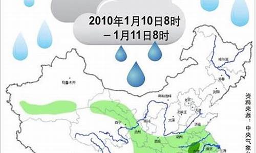 1一7天降水量预报图