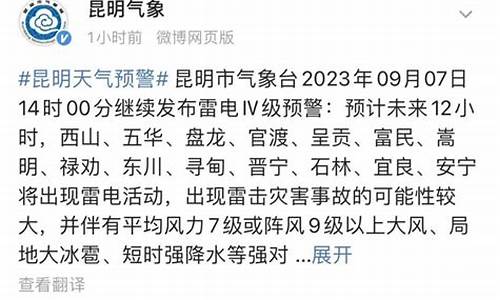 弥勒天气预报15天_弥勒天气预报15天准确