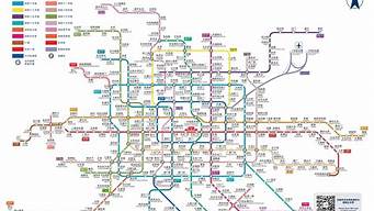 北京地铁最新版 全图_北京地铁最新版 全图下载