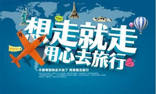 旅游营销推广方式_旅游营销推广方式都有哪些